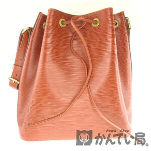 LOUIS VUITTON Shoulder Bag Epi Leather Kenya Brown